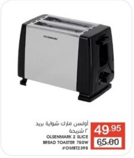 OLSENMARK Toaster  in Mazaya in KSA, Saudi Arabia, Saudi - Qatif