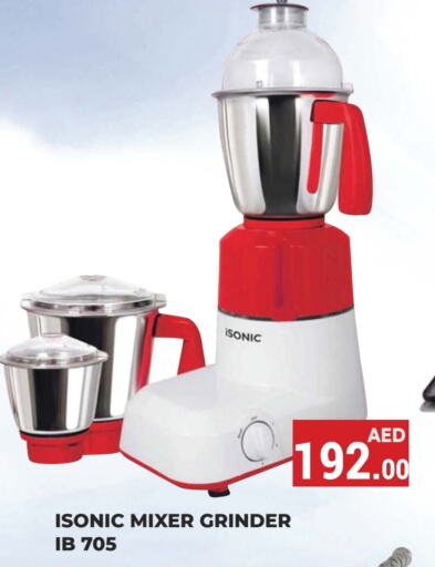  Mixer / Grinder  in Kerala Hypermarket in UAE - Ras al Khaimah