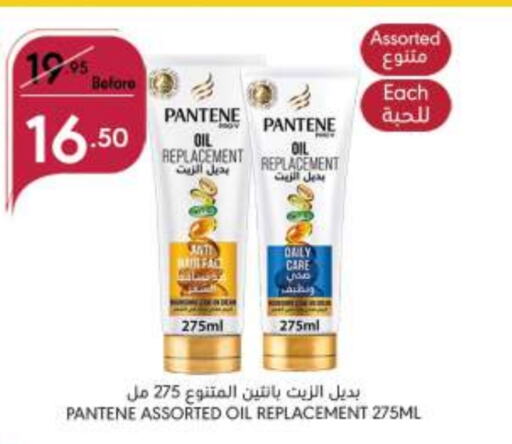 PANTENE   in Manuel Market in KSA, Saudi Arabia, Saudi - Jeddah