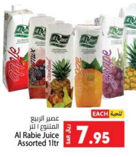 AL RABIE   in Kabayan Hypermarket in KSA, Saudi Arabia, Saudi - Jeddah