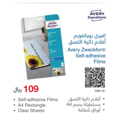 available at Jarir Bookstore in KSA, Saudi Arabia, Saudi - Unayzah