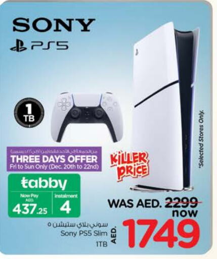 SONY   in Nesto Hypermarket in UAE - Dubai