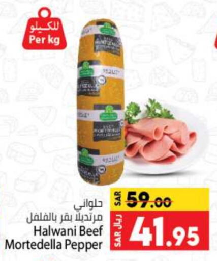  Beef  in Kabayan Hypermarket in KSA, Saudi Arabia, Saudi - Jeddah