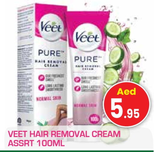 VEET Hair Remover Cream  in Baniyas Spike  in UAE - Abu Dhabi