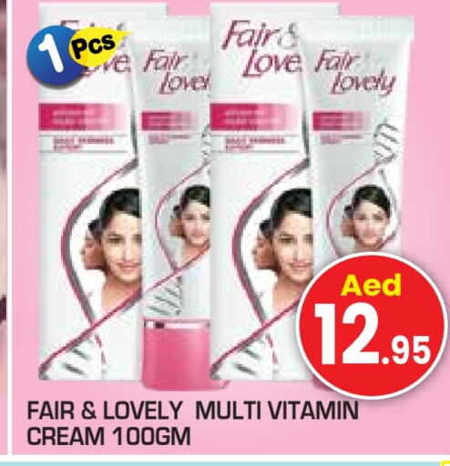 FAIR & LOVELY Face Cream  in Baniyas Spike  in UAE - Abu Dhabi