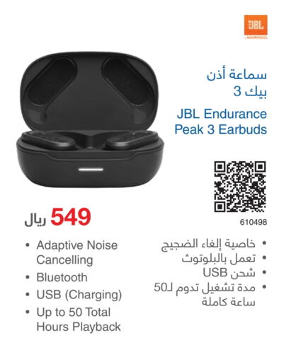 JBL Earphone  in Jarir Bookstore in KSA, Saudi Arabia, Saudi - Buraidah