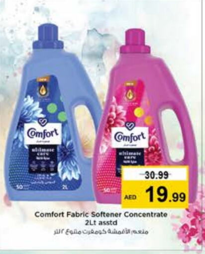 COMFORT Softener  in Nesto Hypermarket in UAE - Ras al Khaimah