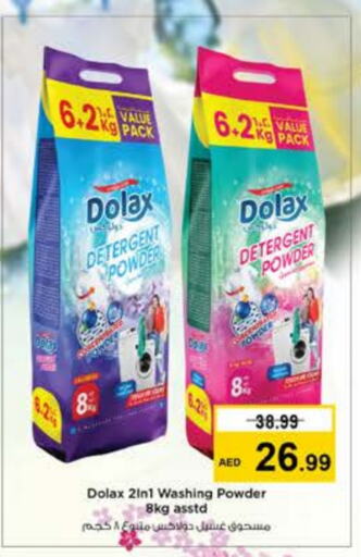  Detergent  in Nesto Hypermarket in UAE - Abu Dhabi