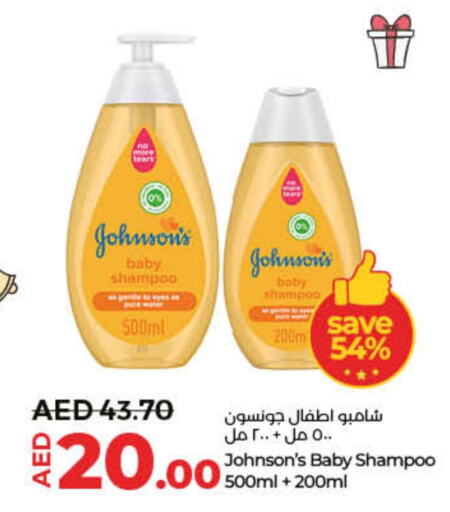 JOHNSONS   in Lulu Hypermarket in UAE - Ras al Khaimah