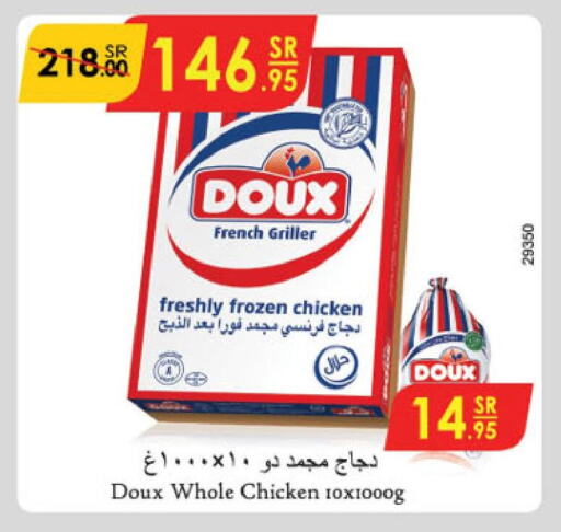 DOUX Frozen Whole Chicken  in Danube in KSA, Saudi Arabia, Saudi - Riyadh