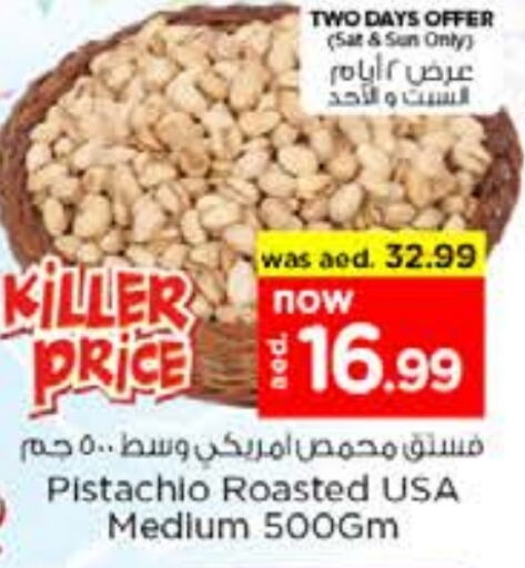    in Nesto Hypermarket in UAE - Sharjah / Ajman