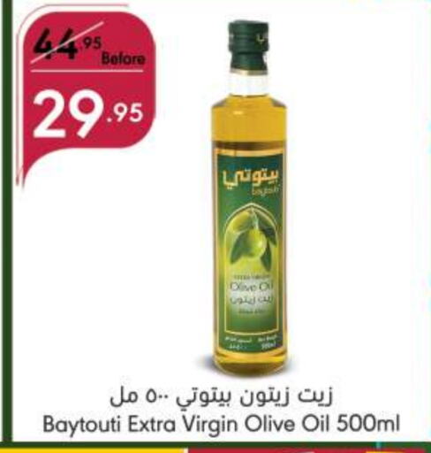  Virgin Olive Oil  in Manuel Market in KSA, Saudi Arabia, Saudi - Jeddah