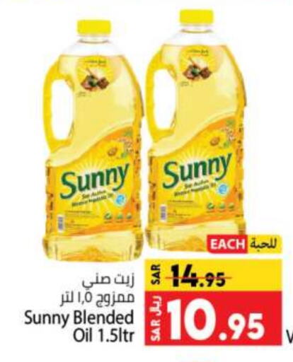 SUNNY   in Kabayan Hypermarket in KSA, Saudi Arabia, Saudi - Jeddah