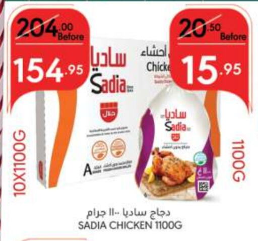 SADIA Frozen Whole Chicken  in Manuel Market in KSA, Saudi Arabia, Saudi - Riyadh