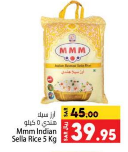  Sella / Mazza Rice  in Kabayan Hypermarket in KSA, Saudi Arabia, Saudi - Jeddah