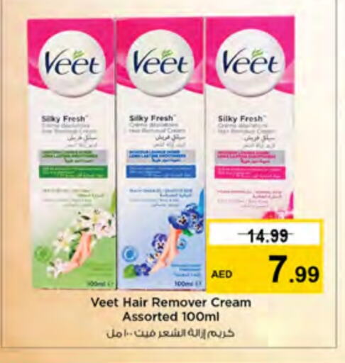 VEET Hair Remover Cream  in Nesto Hypermarket in UAE - Ras al Khaimah