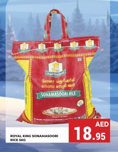  Masoori Rice  in Kerala Hypermarket in UAE - Ras al Khaimah