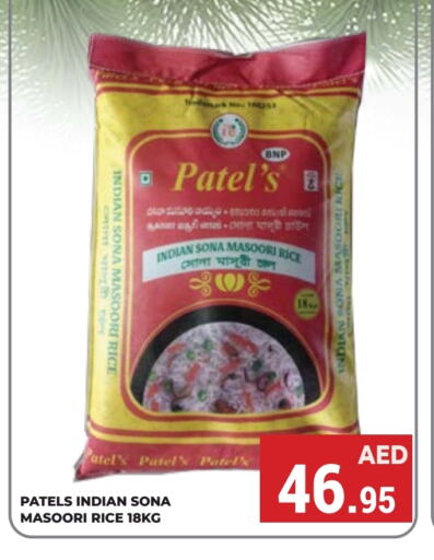  Masoori Rice  in Kerala Hypermarket in UAE - Ras al Khaimah