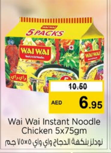 WAI WAi Noodles  in Nesto Hypermarket in UAE - Fujairah