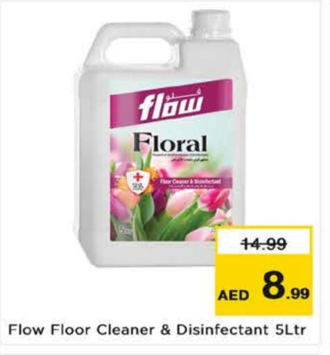 FLOW General Cleaner  in Nesto Hypermarket in UAE - Dubai