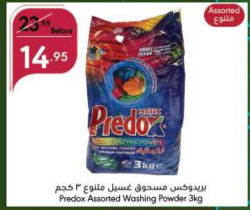  Detergent  in Manuel Market in KSA, Saudi Arabia, Saudi - Jeddah