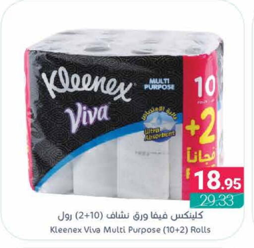 KLEENEX   in Muntazah Markets in KSA, Saudi Arabia, Saudi - Dammam