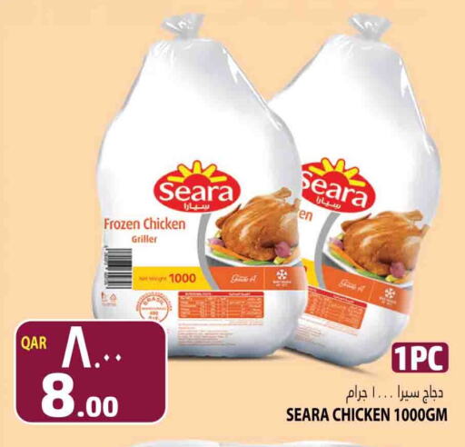 SEARA Frozen Whole Chicken  in Marza Hypermarket in Qatar - Al Shamal