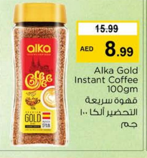  Coffee  in Nesto Hypermarket in UAE - Abu Dhabi