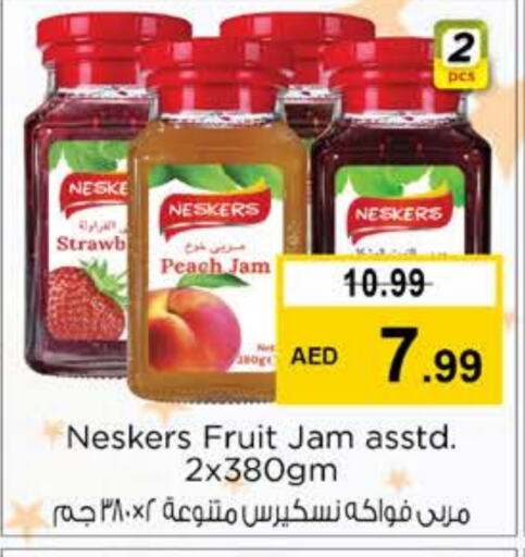 NESKERS Jam  in Nesto Hypermarket in UAE - Dubai