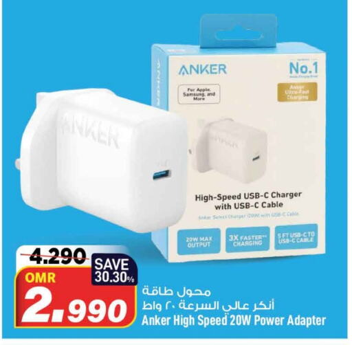 Anker Charger  in MARK & SAVE in Oman - Muscat