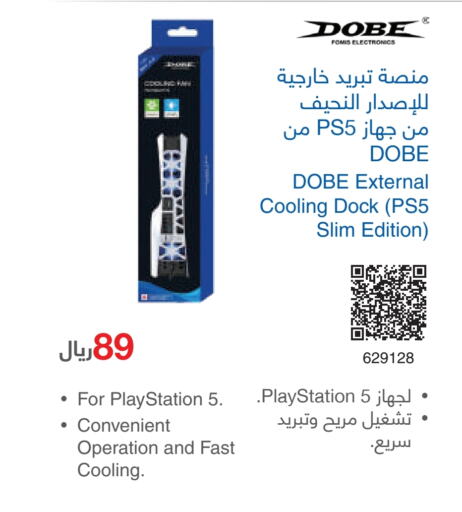 available at Jarir Bookstore in KSA, Saudi Arabia, Saudi - Medina