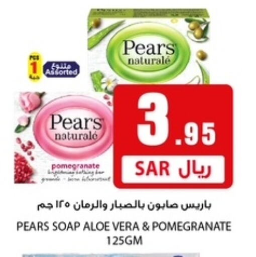 PEARS   in We One Shopping Center in KSA, Saudi Arabia, Saudi - Dammam