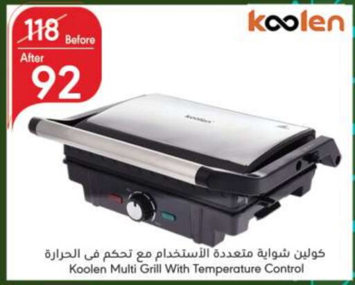 KOOLEN   in Manuel Market in KSA, Saudi Arabia, Saudi - Jeddah