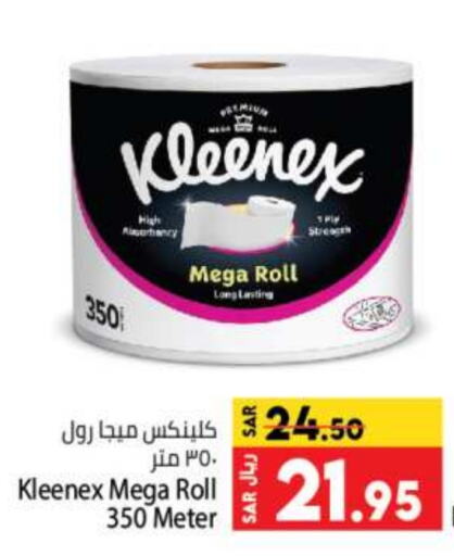 KLEENEX   in Kabayan Hypermarket in KSA, Saudi Arabia, Saudi - Jeddah