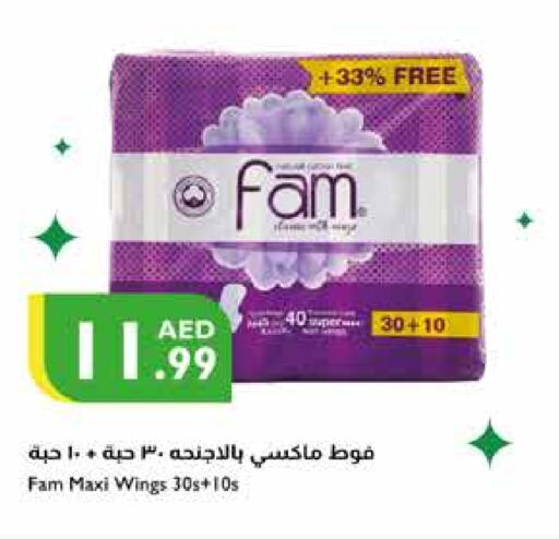 FAM   in Istanbul Supermarket in UAE - Ras al Khaimah