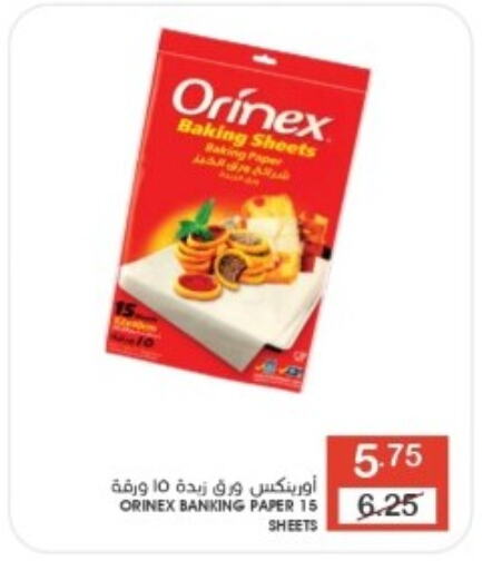 ORINEX   in Mazaya in KSA, Saudi Arabia, Saudi - Qatif