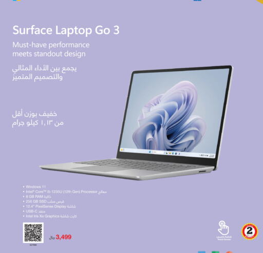  Laptop  in Jarir Bookstore in KSA, Saudi Arabia, Saudi - Unayzah