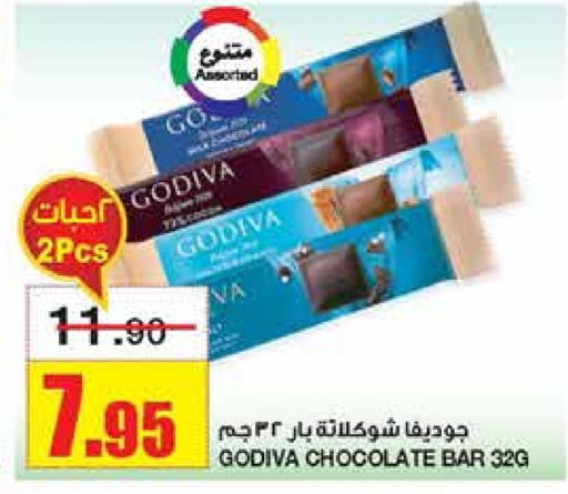    in Al Sadhan Stores in KSA, Saudi Arabia, Saudi - Riyadh