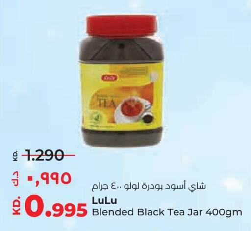  Tea Powder  in Lulu Hypermarket  in Kuwait - Ahmadi Governorate