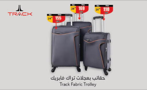  Trolley  in Hyper Panda in KSA, Saudi Arabia, Saudi - Unayzah