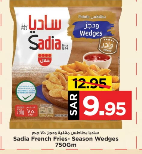 SADIA   in Mark & Save in KSA, Saudi Arabia, Saudi - Al Hasa