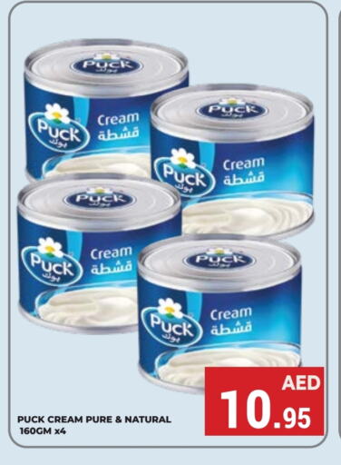 PUCK   in Kerala Hypermarket in UAE - Ras al Khaimah