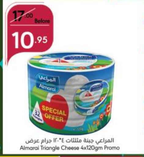 ALMARAI Triangle Cheese  in Manuel Market in KSA, Saudi Arabia, Saudi - Jeddah