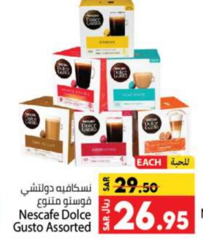 NESCAFE Coffee  in Kabayan Hypermarket in KSA, Saudi Arabia, Saudi - Jeddah