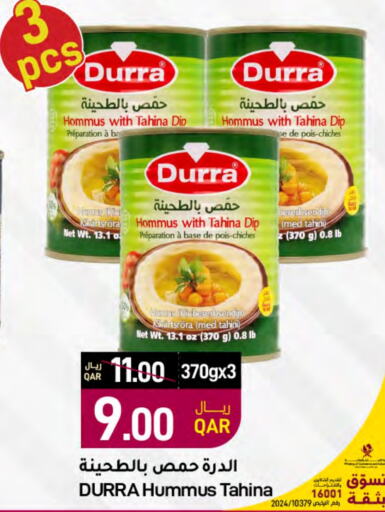 DURRA Tahina & Halawa  in SPAR in Qatar - Umm Salal