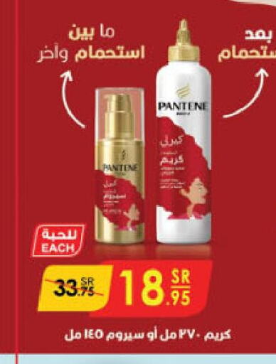 PANTENE