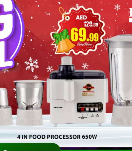 KRYPTON Food Processor  in Leptis Hypermarket  in UAE - Ras al Khaimah