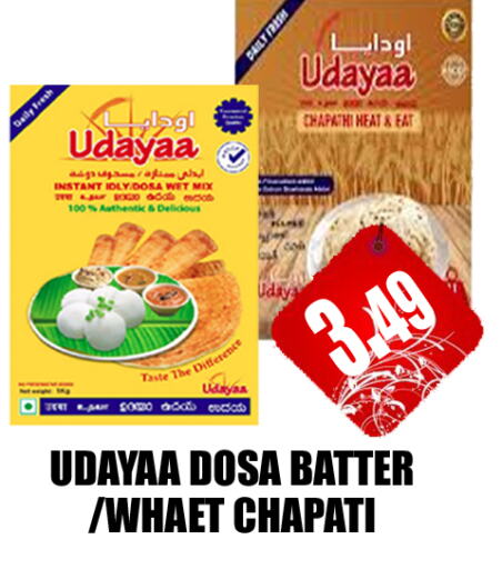 DAILY FRESH Idly / Dosa Batter  in GRAND MAJESTIC HYPERMARKET in UAE - Abu Dhabi