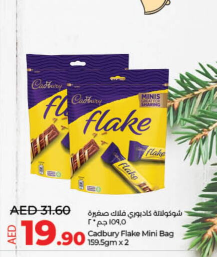 CADBURY   in لولو هايبرماركت in الإمارات العربية المتحدة , الامارات - أم القيوين‎