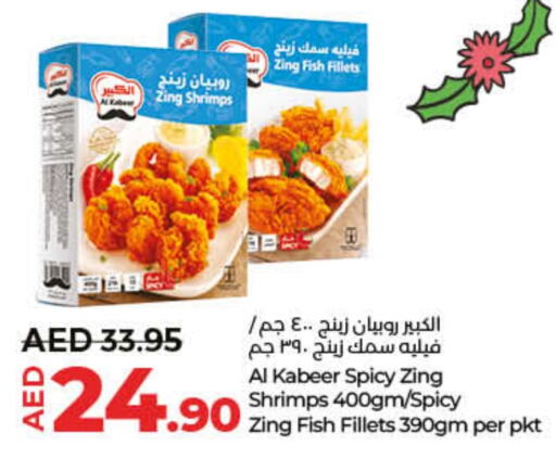 AL KABEER   in Lulu Hypermarket in UAE - Ras al Khaimah